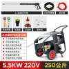 Máquina de limpieza industrial de ultra alta presión 380V 500kg alta potencia Ar máquina de lavado de autos cepillo desoxidante comercial bomba de agua para coche