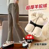 Ropa Infantil Niñas Pantalones de Lana de Cordero Forrados de Polar Engrosados Tallas Medianas y Grandes Infantiles Pantalones de Polar Integrados de Campana Pantalones Cálidos de Pana para Niñas