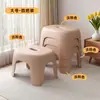 Taburete Pequeño de Plástico para el Hogar, Taburete Bajo Estable, Banco Apilable, Taburete para Sofá de Sala de Estar, Silla Pequeña Antideslizante Engrosada para Baño