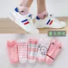 Calcetines Tw Zhuji Calcetines Casuales Tipo Barco Calcetines para Mujer Calcetines de Verano Finos Tipo Barco para Mujer Calcetines Casuales para Mujer Estilo Japonés Calcetines Tipo Barco para Hombre Venta al por Mayor