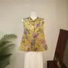 [Li] Chaleco retro de estilo chino con degradado de color, diseño jacquard reversible, nueva colección de principios de otoño de 2026, chaleco elegante