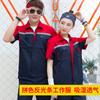 Roupas de Trabalho de Verão Roupas de Trabalho para Loja de Lavagem de Carros Roupas de Trabalho para Limpeza de Jardim Roupas de Trabalho para Oficina de Fábrica Roupas de Trabalho Roupas de Proteção do Trabalho Conjunto
