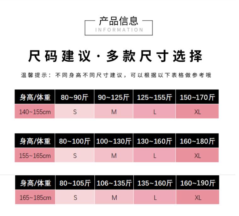 YYYYY磁疗套装_02.jpg