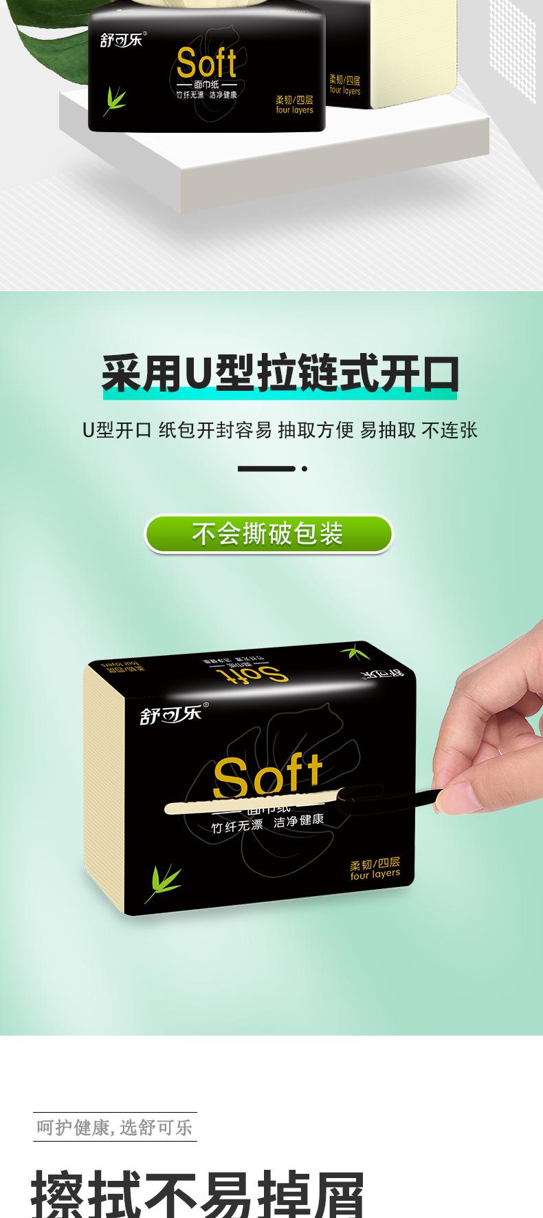 详情页模板_03.jpg