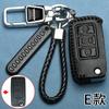 Funda para Llave Nueva de Haval H6 M6 Segunda Generación Big Dog H5 Raptor F7X Great Wall H1 H2 Haval H9 Funda Específica para Coche