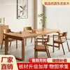 Nueva Mesa de Comedor Rectangular de Madera Maciza Estilo Chino Mobien con Tablero Grande Escritorio de Estudio Mesa Rectangular para Negociaciones de Oficina Comercial