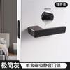Cerradura de Puerta Minimalista Italiana Interior Dormitorio Silenciosa Magnética Ecológica Manija de Puerta Moderna Simple Llave Oculta Cerradura de Puerta de Habitación