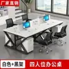 Mesa de Escritório Mesa do Funcionário 2/4/6/8 Pessoas Assento de Cartão Estação de Trabalho Estação de Trabalho Tela de Combinação Longa Simples Estação de Trabalho