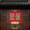 Baozheng Guan Yu e Zhang Fei Deuses da Porta Ano Novo Festival da Primavera Impermeável Não Desbota Impresso Imagens de Ano Novo Adesivos de Porta para Proteção e Segurança do Lar Deuses da Porta