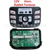 Berryjia Little Sun Centro de Controle Musical Central para Carro Elétrico Infantil Placa-Mã Acessórios