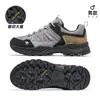 Zapatos Deportivos de Senderismo Camel para Mujer, Nuevo Modelo Otoño 2026, Caña Baja, Cómodos, Transpirables, Anti-impacto, con Suela Gruesa, Zapatos de Senderismo para Exteriores para Hombre