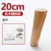 Patas de Sofá de Madera Maciza, Patas de Gabinete, Patas de Soporte, Patas de Gabinete de TV Portantes, Patas de Gabinete, Patas de Mesa de Centro, Patas de Mesa, Patas de Muebles de Mesa de Noche