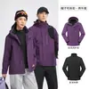 Jaqueta fleece jacquard flocado estilo lobo 3 em 1 para atividades ao ar livre, para homens e mulheres, casaco com capuz para montanhismo e trilhas, personalizável