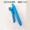Accesorios para Pulverizador Manual Agrícola Boquilla Varilla Telescópica para Pulverizar Palanca Cubo Vacío Cámara de Aire Correa para el Hombro Tapa del Cubo Manguera