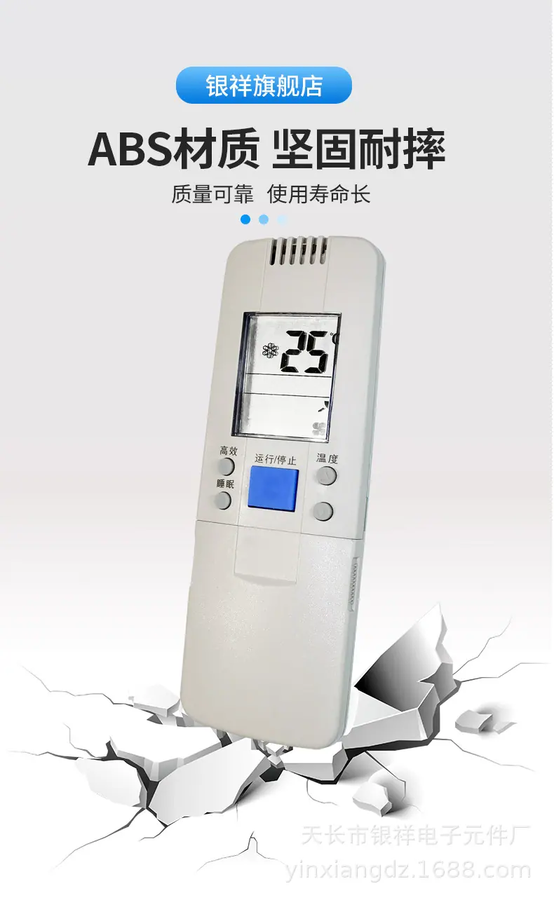 海信RCH-6016VA详情图4.jpg