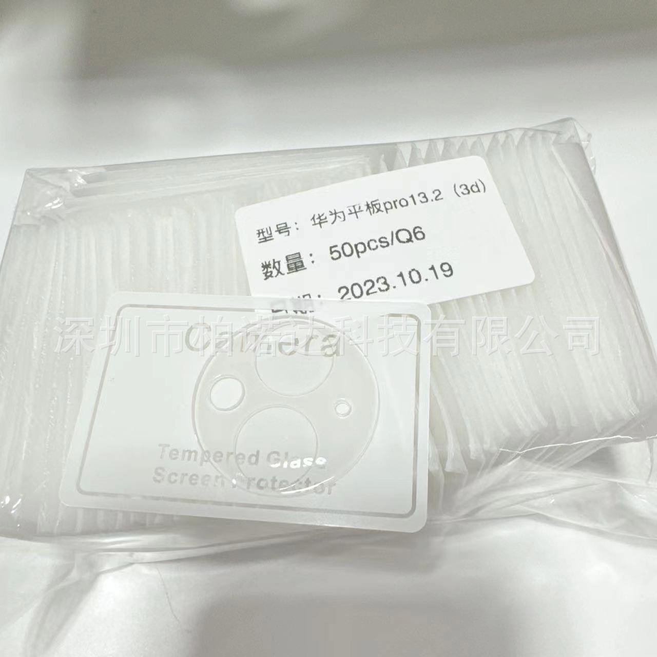 微信图片_20231020150950