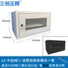 Gabinete pequeño de pared vertical 2u4u6u, gabinete de monitoreo de corriente débil de red, interruptor, gabinete de almacenamiento de cable de red doméstico