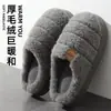 Pantuflas peludas para hombre para otoño e invierno 2026, estilo nuevo, talón cerrado, felpa cálida, suela gruesa, antideslizantes, pantuflas de algodón para interior del hogar, venta al por mayor