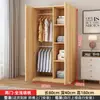 Guarda-roupa estilo moderno minimalista, guarda-roupa infantil em madeira maciça, guarda-roupa econômico para quarto de casa em moradia para aluguel