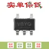 Solo chip de interruptor de alimentación USB original TPS2051CDBVR SOT-23-5