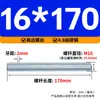 Varilla Roscada Galvanizada de Rosca Completa Estándar Internacional, Tornillo de Rosca Completa, Tornillo de Rosca Pasante, Varilla Completamente Roscada M4M5M6M8M10M16