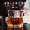 2 Tazas Cuadradas Resistentes al Calor con Forma de Pico de Águila, Tazas Cuadradas de Vidrio Martillado de Alta Gama Resistentes a Altas Temperaturas para Uso en el Hogar, Juego de Té Kung Fu