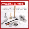 Amostrador de Solo Faca Anel Aço Inoxidável 304 100 Cúbico 200 com Tampa Inferior e Alça Kit de Amostragem de Solo com Borda