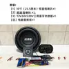 Paquete Tablero amplificador Bluetooth modificación tweeter Cubeta de agua Subwoofer DIY Accesorios de altavoz de audio Altavoz de audio Douyin DIY