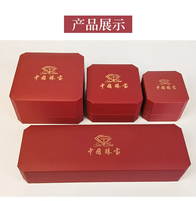 八角盒中国珠宝_10