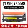 Adecuado para Cartucho de Tóner W2090A Hp 119A 150 Nw 179Fnw Impresora Tóner 150A 178Nw Cartucho de Tóner