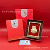 Ouro 999 puro, uma série de estatuetas douradas representando o Deus da Riqueza, perfeitas como presente comercial, ornamento de mesa ou item promocional