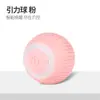 Brinquedos para Gatos Auto-Hei-Desenchimento Vara para Gatos Bola Rolante Inteligente Bola Automática para Gatos Brinquedos para Gatos Suprimentos Elétricos para Gatos