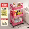 Carrito de Snacks Estilo Dopamina para Sala de Estar, Estante de Almacenamiento Plegable de Múltiples Niveles para Organización del Hogar y Dormitorio