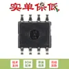 Chip Microcontrolador Flash 8 bits PIC12F1822T-I/SN Original SOIC-8