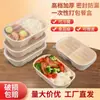 Caja de Embalaje Caja de Almuerzo de Papel Kraft Caja para Llevar Almuerzo Caja de Almuerzo Desechable Gruesa de Gama Alta Envío Gratis 50 Cajas para Ensalada