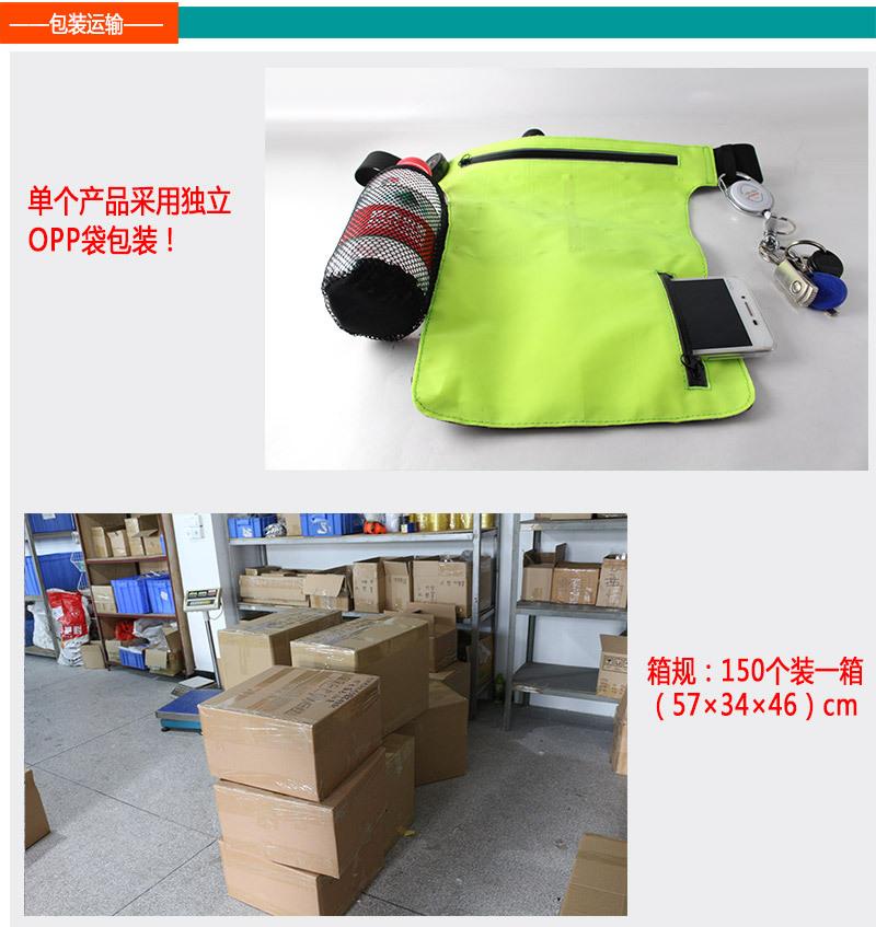 中（骑行大腰包）_10