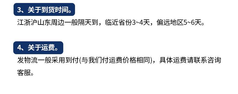 详情-钢丝网骨架金伟管道科技有限公司-03_13.jpg