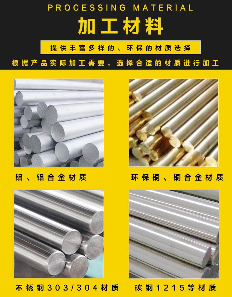 支撑柱-详情页_06.jpg
