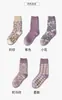 Calcetines Largos de Invierno para Mujer, Engrosados y Forrados de Felpa, Serie Morada, Estilo Japonés, Calcetines Calientes para Dormir, Calcetines de Media Pantorrilla para Otoño e Invierno de Maternidad