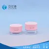Material de empaque cosmético del fabricante: mini estuche rosa de 3g/5g con tapa abatible integrado para polvos sueltos, conveniente recipiente de tamaño de viaje para polvos fijadores