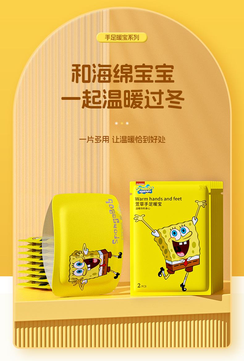 商品详情页图_1.jpg