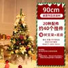 Árbol de Navidad, decoraciones navideñas, centro comercial, oficina, hogar, cifrado de alta gama, traje luminoso, diseño de escena, adornos