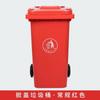 Contenedor de Basura para Exterior, Tamaño Grande 240L, con Tapa, Engrosado, Gran Capacidad, Administración de Propiedades, Contenedor de Basura Comercial para Saneamiento, Venta al por Mayor