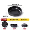 Vajilla de melamina barra esmerilada con plato para vinagre plato pequeño plato pequeño japonés coreano plato para plato frío plato para bocadillos postre japonés simple