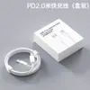 El Nuevo Estándar Nacional Pd20W es Adecuado para la Gama Completa de Cargadores de Carga Rápida para iPhone de Apple Cable de Datos Certificado 3C Set de Carga