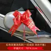 Fitas para Decoração de Carro de Casamento Tiras Laços Conjunto Completo de Suprimentos para Casamento Personagens de Celebração de Equipe Cortinas para Quarto de Casamento