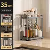 Estante extraíble para condimentos Estante de almacenamiento multiusos para condimentos en la encimera de la cocina Estante para frascos de sal y condimentos