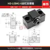 Hengdong Leb41/51 Componente de Soporte Cuadrado para Tornillo Altura de Hombro Estándar Lado Fijo Soporte Módulo Lineal Accesorios