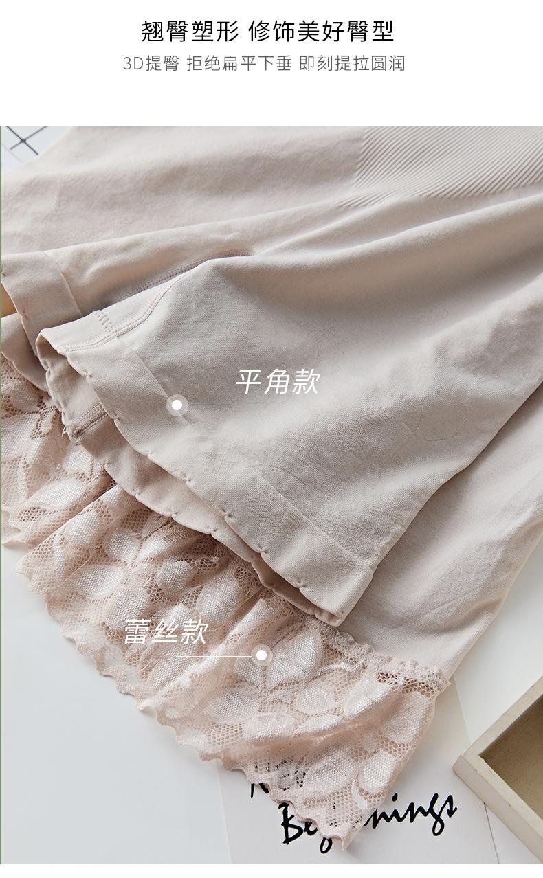 详情页_18.jpg