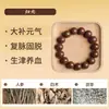 Pulseras de Abalorios de Incienso de los Cinco Elementos de Medicina China al por Mayor, Artesanía Antigua Tradicional, Unisex, Fragancia Duradera, Pulseras Coleccionables
